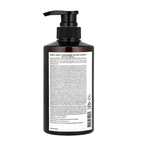 KUNDAL HONEY & MACADAMIA PROTEIN TREATMENT 500ML - WHITE MUSK