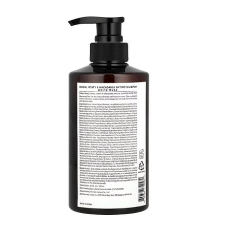 KUNDAL HONEY & MACADAMIA PROTEIN TREATMENT 500ML - WHITE MUSK
