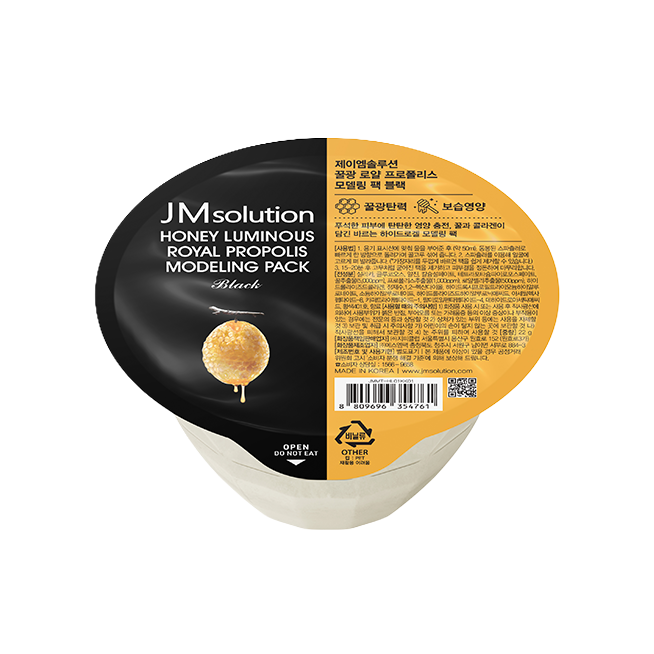 JMSOLUTION HONEY LUMINOUS ROYAL PROPOLIS MODELING PACK BLACK