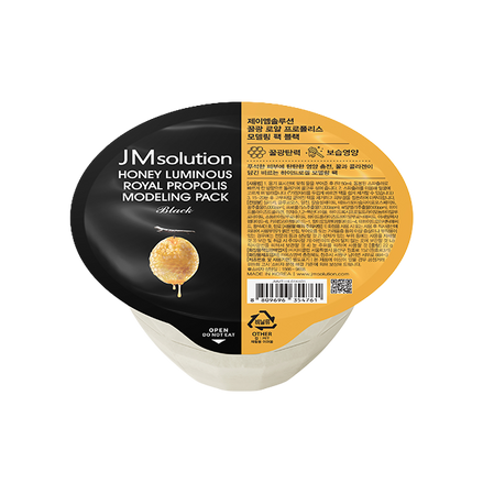 JMSOLUTION HONEY LUMINOUS ROYAL PROPOLIS MODELING PACK BLACK