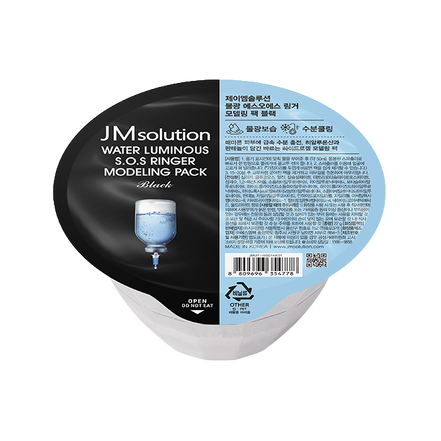 JMSOLUTION WATER LUMINOUS S.O.S RINGER MODELING PACK BLACK