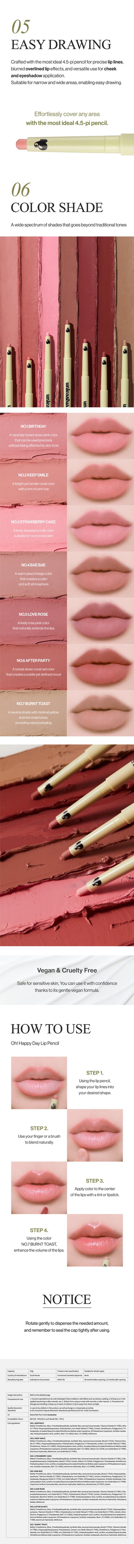 UNLEASHIA -OH! HAPPY DAY LIP PENCIL - 7 COLOURS